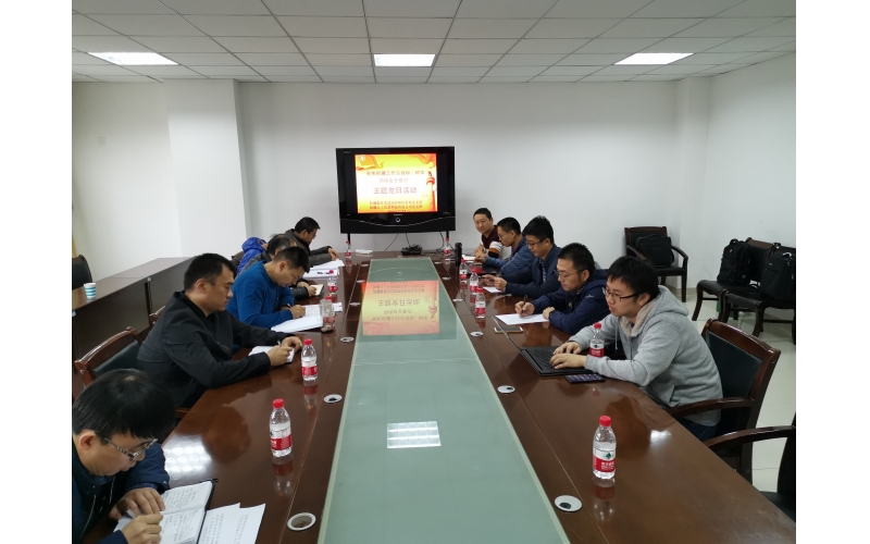 新疆教育考試院網(wǎng)絡(luò)信息處黨支部、新疆眾上信息科技有限公司黨支部聯(lián)合開(kāi)展“聚焦新疆工作總目標(biāo)、樹(shù)牢網(wǎng)絡(luò)安全意識(shí)”主題黨日活動(dòng)