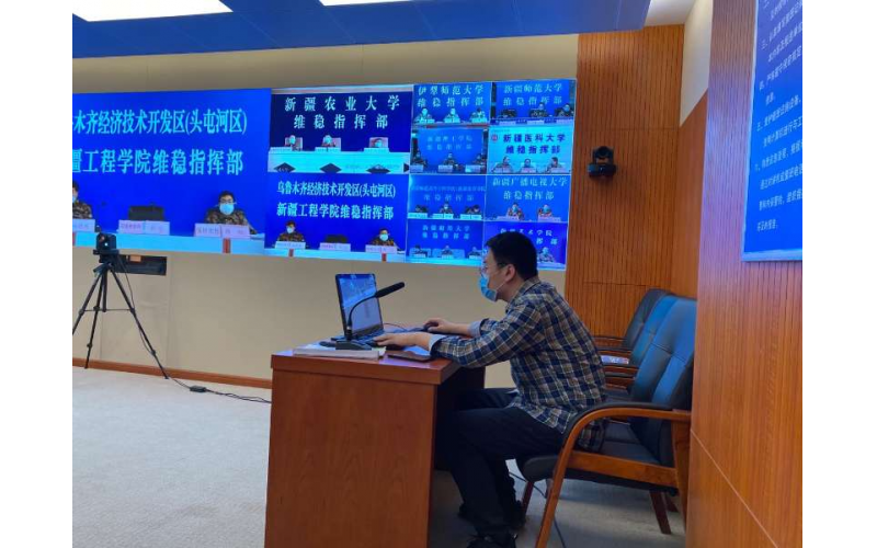 全力保障教育廳視頻維穩(wěn)指揮中心平臺(tái) 在疫情期間安全運(yùn)行